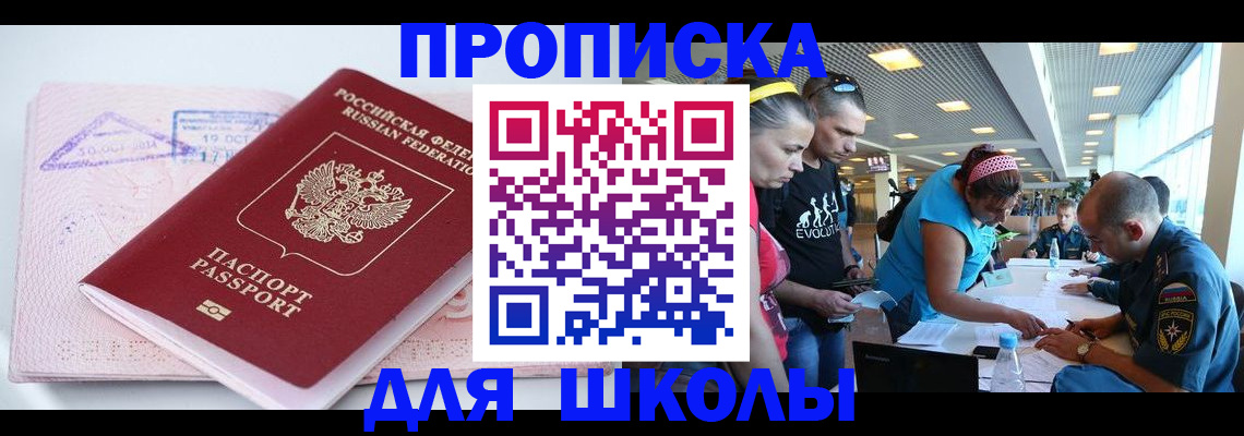 регистрация для дет. сада в Камчатском крае